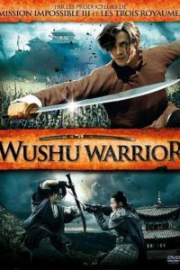 Wushu Warrior