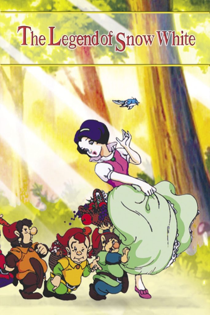 The Legend of Snow White: An Animated Classic