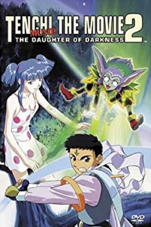 Tenchi the Movie 2: The Daughter of Darkness