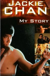 Jackie Chan: My Story