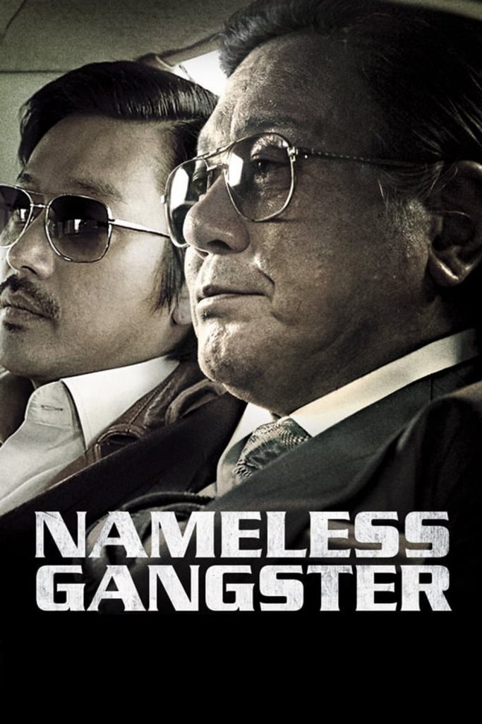 Nameless Gangster