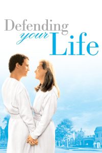 Defending Your Life