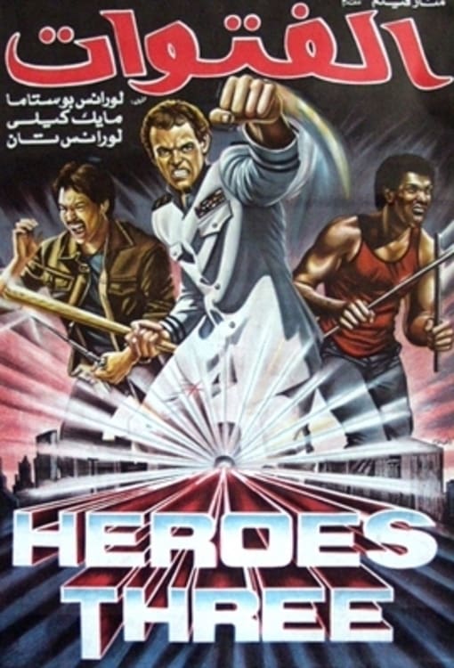 Heroes Three