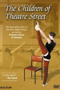 The Children of Theatre Street