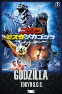 Godzilla: Tokyo S.O.S.