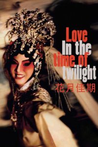 Love in the Time of Twilight