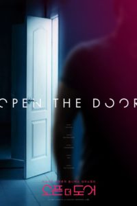 Open the Door