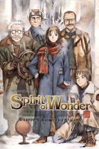 Spirit of Wonder: Scientific Boys Club