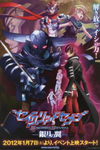 Sacred Seven: Shirogane no Tsubasa