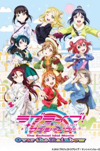 Love Live! Sunshine!! The School Idol Movie Over the Rainbow