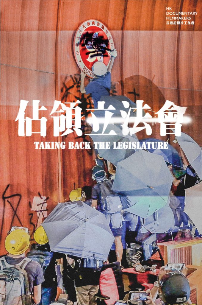 Taking Back the Legislature